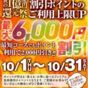ヒメ日記 2026/10/01 12:54 投稿 愛田美和 五十路マダム静岡店（カサブランカG）