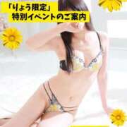 ヒメ日記 2025/03/15 10:00 投稿 りょう ノース -North-