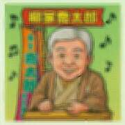 ヒメ日記 2025/12/21 18:08 投稿 りょう ノース -North-