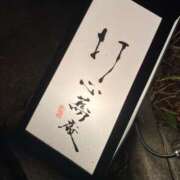 ヒメ日記 2026/03/25 18:16 投稿 りょう ノース -North-