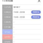 ヒメ日記 2025/01/27 12:07 投稿 いぶき 11チャンネル