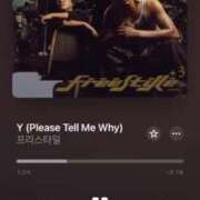 ヒメ日記 2025/01/29 02:28 投稿 いぶき 11チャンネル