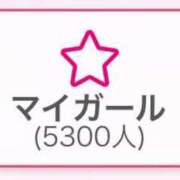 ヒメ日記 2025/01/30 03:43 投稿 いぶき 11チャンネル
