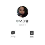 ヒメ日記 2025/03/10 11:18 投稿 いぶき 11チャンネル