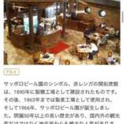 ヒメ日記 2025/03/17 20:16 投稿 いぶき 11チャンネル