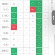 ヒメ日記 2025/03/19 11:15 投稿 いぶき 11チャンネル