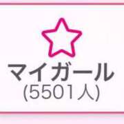 ヒメ日記 2025/03/26 15:47 投稿 いぶき 11チャンネル