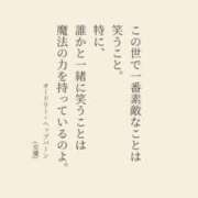 ヒメ日記 2025/04/23 08:52 投稿 いぶき 11チャンネル