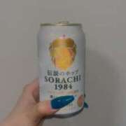 ヒメ日記 2025/04/24 14:17 投稿 いぶき 11チャンネル