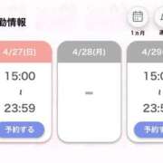 ヒメ日記 2025/04/27 01:29 投稿 いぶき 11チャンネル