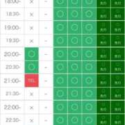 ヒメ日記 2025/05/25 12:36 投稿 いぶき 11チャンネル