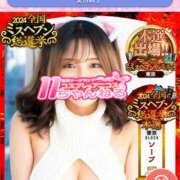 ヒメ日記 2025/06/28 17:58 投稿 いぶき 11チャンネル