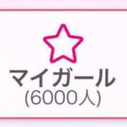 ヒメ日記 2025/07/23 13:31 投稿 いぶき 11チャンネル