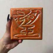 ヒメ日記 2025/10/09 23:21 投稿 いぶき 11チャンネル