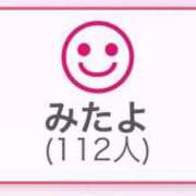 ヒメ日記 2025/10/14 14:41 投稿 いぶき 11チャンネル