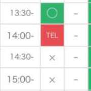 ヒメ日記 2025/10/23 10:42 投稿 いぶき 11チャンネル