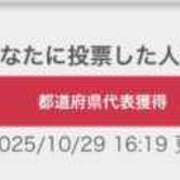 ヒメ日記 2025/10/29 17:21 投稿 いぶき 11チャンネル