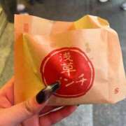 ヒメ日記 2025/11/06 14:03 投稿 いぶき 11チャンネル