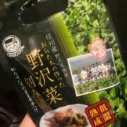 ヒメ日記 2025/11/20 15:34 投稿 いぶき 11チャンネル