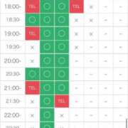 いぶき 残り2枠✌️ 11チャンネル