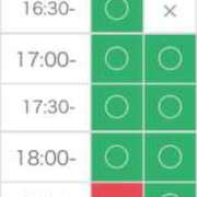 ヒメ日記 2026/01/21 13:35 投稿 いぶき 11チャンネル