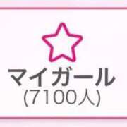 ヒメ日記 2026/02/11 22:30 投稿 いぶき 11チャンネル