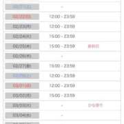 ヒメ日記 2026/02/16 14:30 投稿 いぶき 11チャンネル