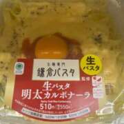 ヒメ日記 2026/02/20 13:37 投稿 いぶき 11チャンネル