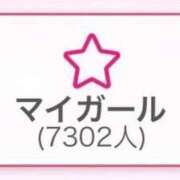 ヒメ日記 2026/04/02 17:41 投稿 いぶき 11チャンネル