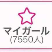 ヒメ日記 2026/04/03 12:53 投稿 いぶき 11チャンネル