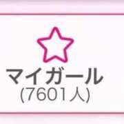 ヒメ日記 2026/04/12 09:26 投稿 いぶき 11チャンネル