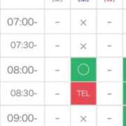 いぶき 明日 11チャンネル