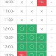 ヒメ日記 2026/08/21 10:10 投稿 いぶき 11チャンネル