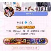 いぶき 始まってしまった😇 11チャンネル