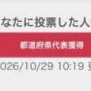 ヒメ日記 2026/10/29 11:22 投稿 いぶき 11チャンネル