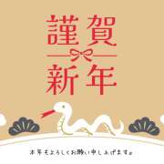 ヒメ日記 2025/01/10 15:04 投稿 あおば 吉祥寺人妻研究会