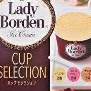 ヒメ日記 2025/08/02 23:10 投稿 ゆりの アイムシェイク