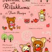 ヒメ日記 2025/12/04 22:10 投稿 ゆりの アイムシェイク