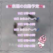 ヒメ日記 2025/10/08 17:10 投稿 ぴあ 完全密室 無抵抗