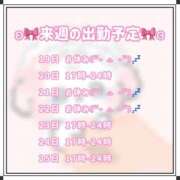 ヒメ日記 2025/10/18 13:52 投稿 ぴあ 完全密室 無抵抗