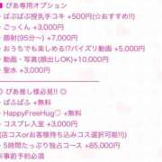 ぴあ NEWオプション🎶✨ 完全密室 無抵抗