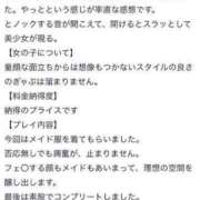 ヒメ日記 2024/06/27 19:19 投稿 ゆみ【右も左もわからない】 STELLA TOKYO－ステラトウキョウ－