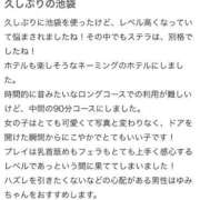 ヒメ日記 2025/01/18 22:34 投稿 ゆみ【右も左もわからない】 STELLA TOKYO－ステラトウキョウ－