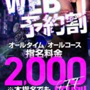 ヒメ日記 2023/08/04 12:05 投稿 なみ カワサキ EROTIC