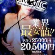 ヒメ日記 2024/04/20 12:31 投稿 なみ カワサキ EROTIC