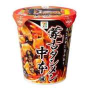 ヒメ日記 2024/12/19 12:31 投稿 なみ カワサキ EROTIC