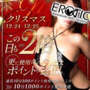 ヒメ日記 2024/12/23 10:15 投稿 なみ カワサキ EROTIC