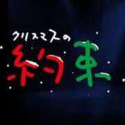 ヒメ日記 2024/12/25 07:46 投稿 なみ カワサキ EROTIC