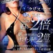 ヒメ日記 2024/12/25 15:02 投稿 なみ カワサキ EROTIC