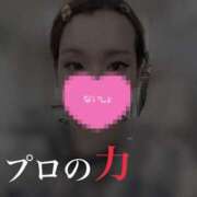 ヒメ日記 2024/12/29 13:31 投稿 なみ カワサキ EROTIC